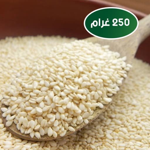 Graines de sésame sachet 125g à 1kg - Bedouin