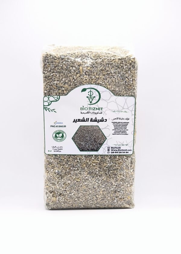 دشيشة الشعير البلدي 1كلغL'orge Marocain concassé 1kg Morroccan crushed barley 1kg