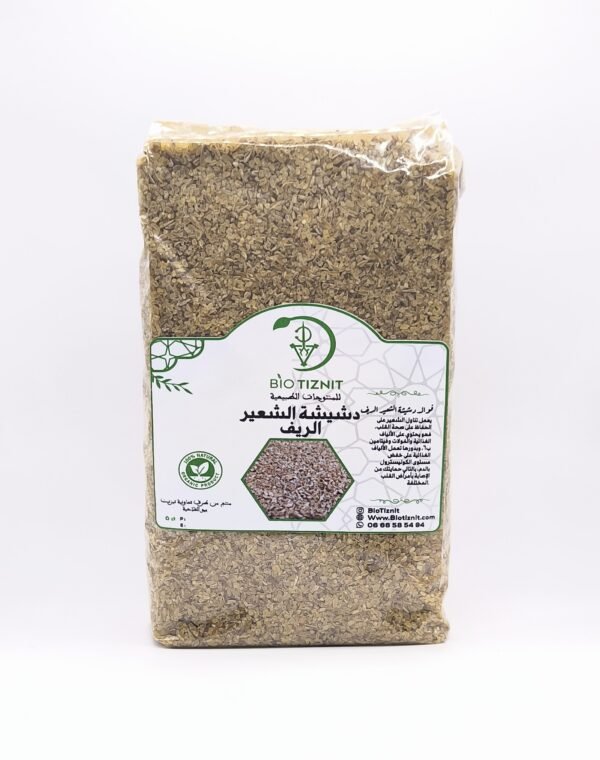 دشيشة الشعير الريف 1كلغ(زامبو)Orge grillée concassée de Rif 1kg