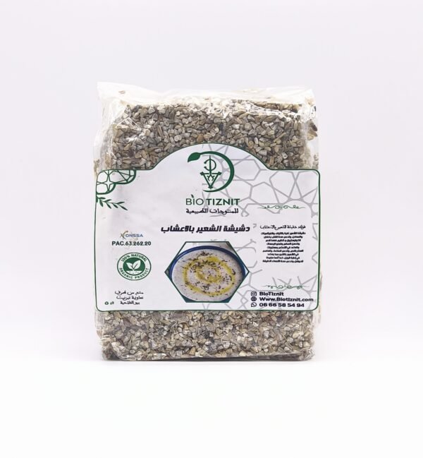 دشيشة الشعير البلدي بالأعشاب 500 غ