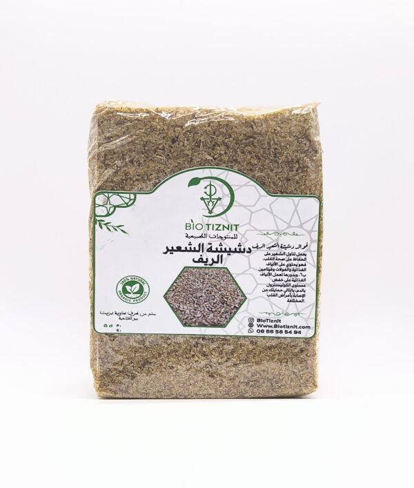 دشيشة الريف 500غ (زامبو) Orge grillée concassée de Rif 500 g